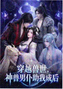 亲子互动漫画共读指南配图