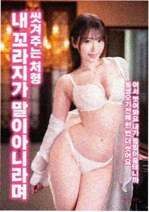 一家四口漫画《全家去露营》封面